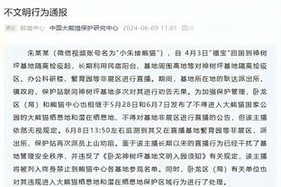 开云足球直播官网入口网址截图3