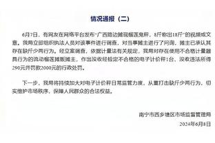 开云足球直播官网入口网址截图2